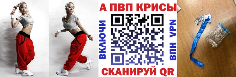 Alpha PVP VHQ  Москва 