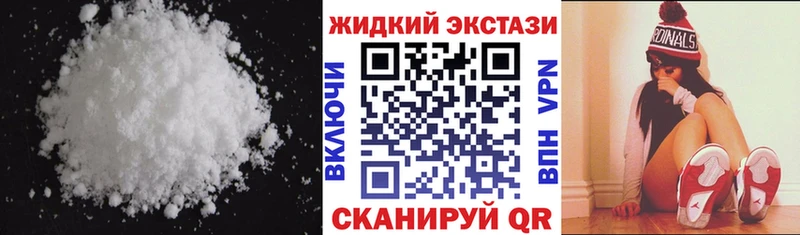 БУТИРАТ оксибутират где купить наркоту Москва
