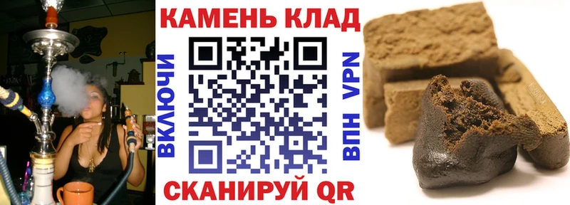 даркнет клад  Москва  Гашиш 40% ТГК 