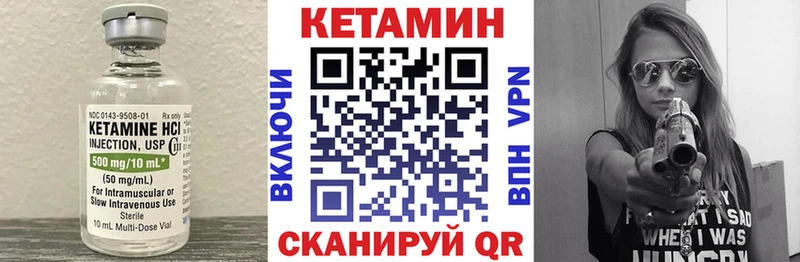 Кетамин ketamine  ссылка на мегу ONION  Москва 