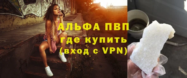 амфетамин Гусь-Хрустальный