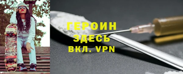 альфа пвп Горнозаводск