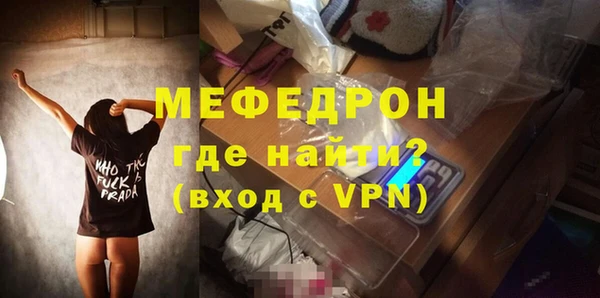 мдма Гусев