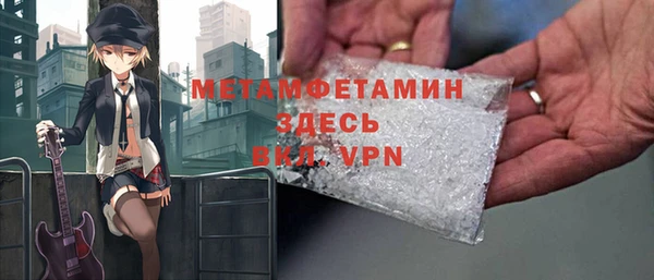 бутират Гусиноозёрск