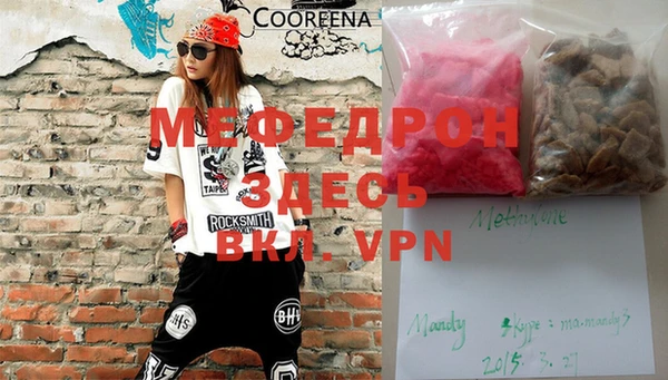мдма Гусев