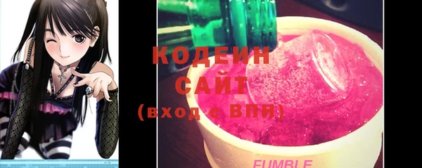 бутират Гусиноозёрск