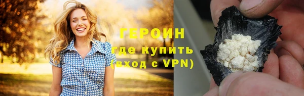 амфетамин Гусь-Хрустальный