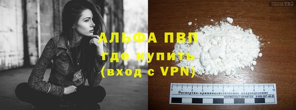 амфетамин Гусь-Хрустальный