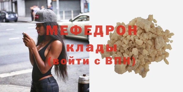 бутират Гусиноозёрск