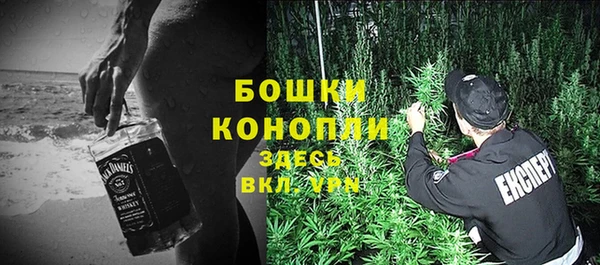 амфетамин Гусь-Хрустальный