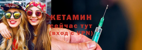 бутират Гусиноозёрск