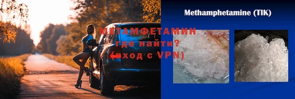 бутират Гусиноозёрск