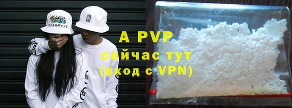 амфетамин Гусь-Хрустальный