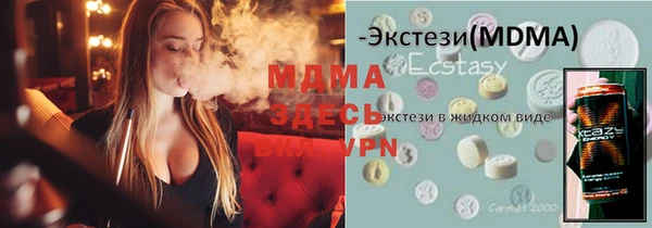 амфетамин Гусь-Хрустальный