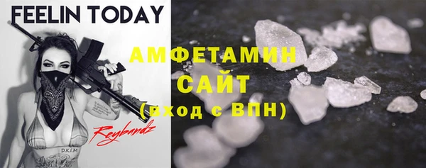 амфетамин Гусь-Хрустальный