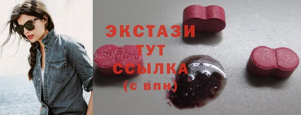 бутират Гусиноозёрск