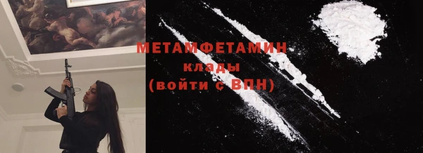 стафф Липки