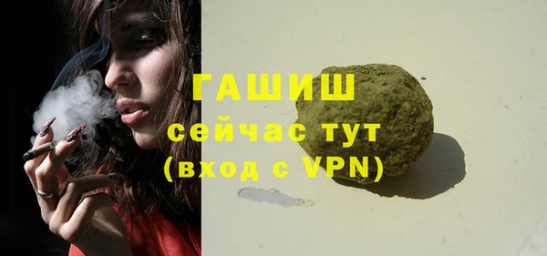 амфетамин Гусь-Хрустальный