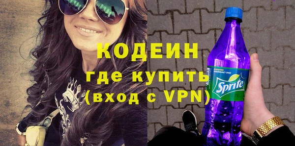 бутират Гусиноозёрск