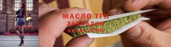 мдма Гусев