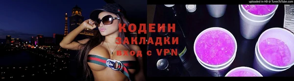 бутират Гусиноозёрск