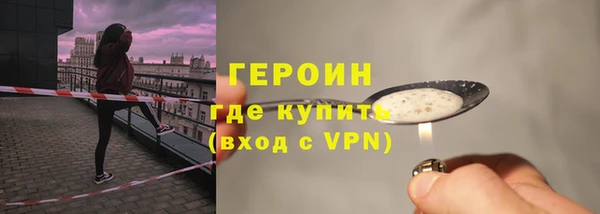 бутират Гусиноозёрск