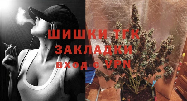 амфетамин Гусь-Хрустальный