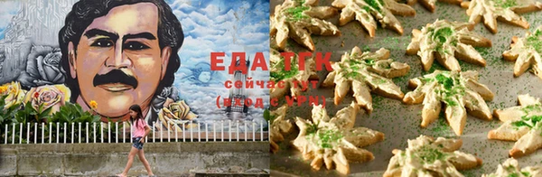 бутират Гусиноозёрск