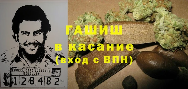 бутират Гусиноозёрск