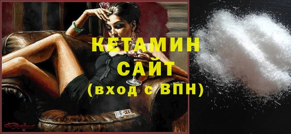 амфетамин Гусь-Хрустальный