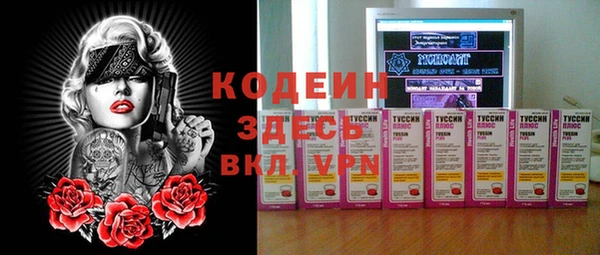 мдма Гусев