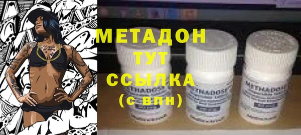 марки lsd Лихославль