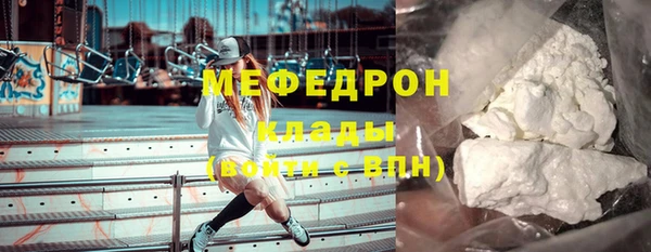 мдма Гусев