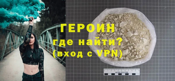 бутират Гусиноозёрск