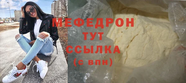 мдма Гусев
