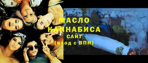 амфетамин Гусь-Хрустальный