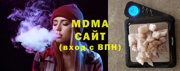 мдма Гусев