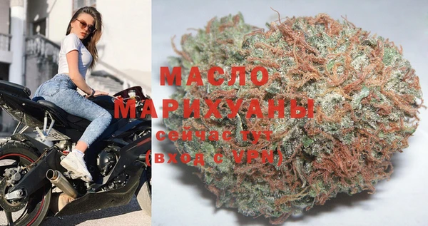 мдма Гусев