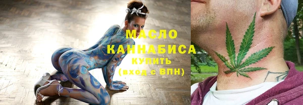 бутират Гусиноозёрск