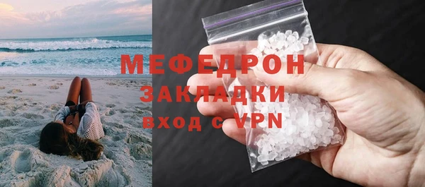 бутират Гусиноозёрск