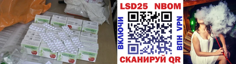 Лсд 25 экстази ecstasy  Москва 