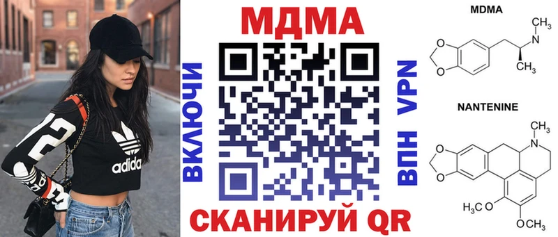 МДМА crystal  Москва 