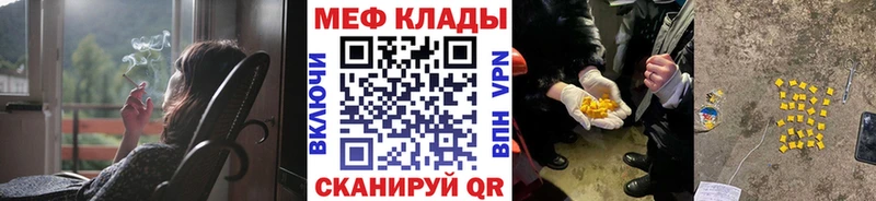 мориарти телеграм  Москва  Меф 4 MMC 