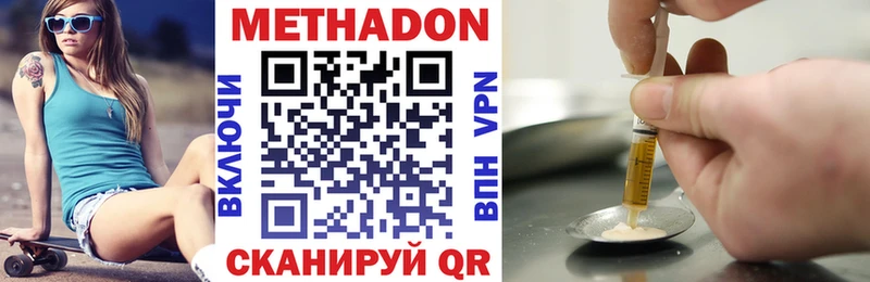 kraken ТОР Москва Метадон мёд купить наркотик
