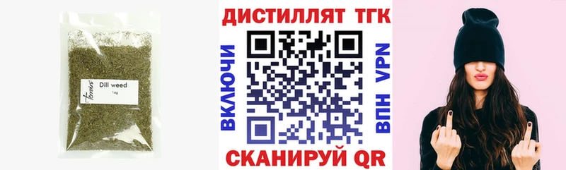 ТГК Wax  сколько стоит  Москва 